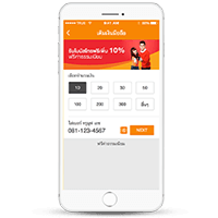 สัมผัสไลฟ์สไตล์ cashless society ด้วยวิธีเติมเงินเข้าวอลเล็ทสุดรวดเร็วกับ KBank