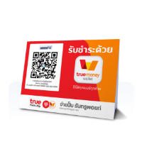 truemoneywallet_retail-store_intro_truepointandpay-label-01