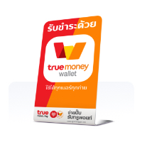 truemoneywallet_retail-store_intro_truepointandpay-label-02