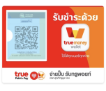 truemoneywallet-partner-merchant-20210426-icon-qr-truepont&pay