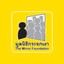 9-truemoneywallet-Donation-logo-2020dec-MIRRORFUND-1