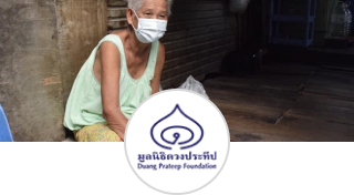 donation-icon-card-duangprateep