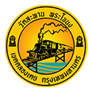 truemoneywallet-Donation-logo-2021sep-watsapan-130px