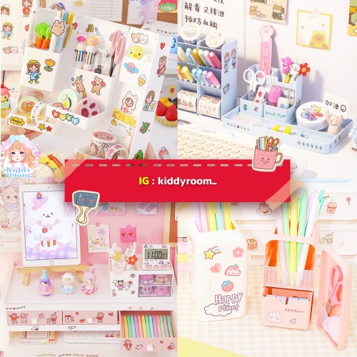 ร้านฮิตติดเทรนด์ kiddyroom ร้านฮิตติดเทรนด์ kiddyroom