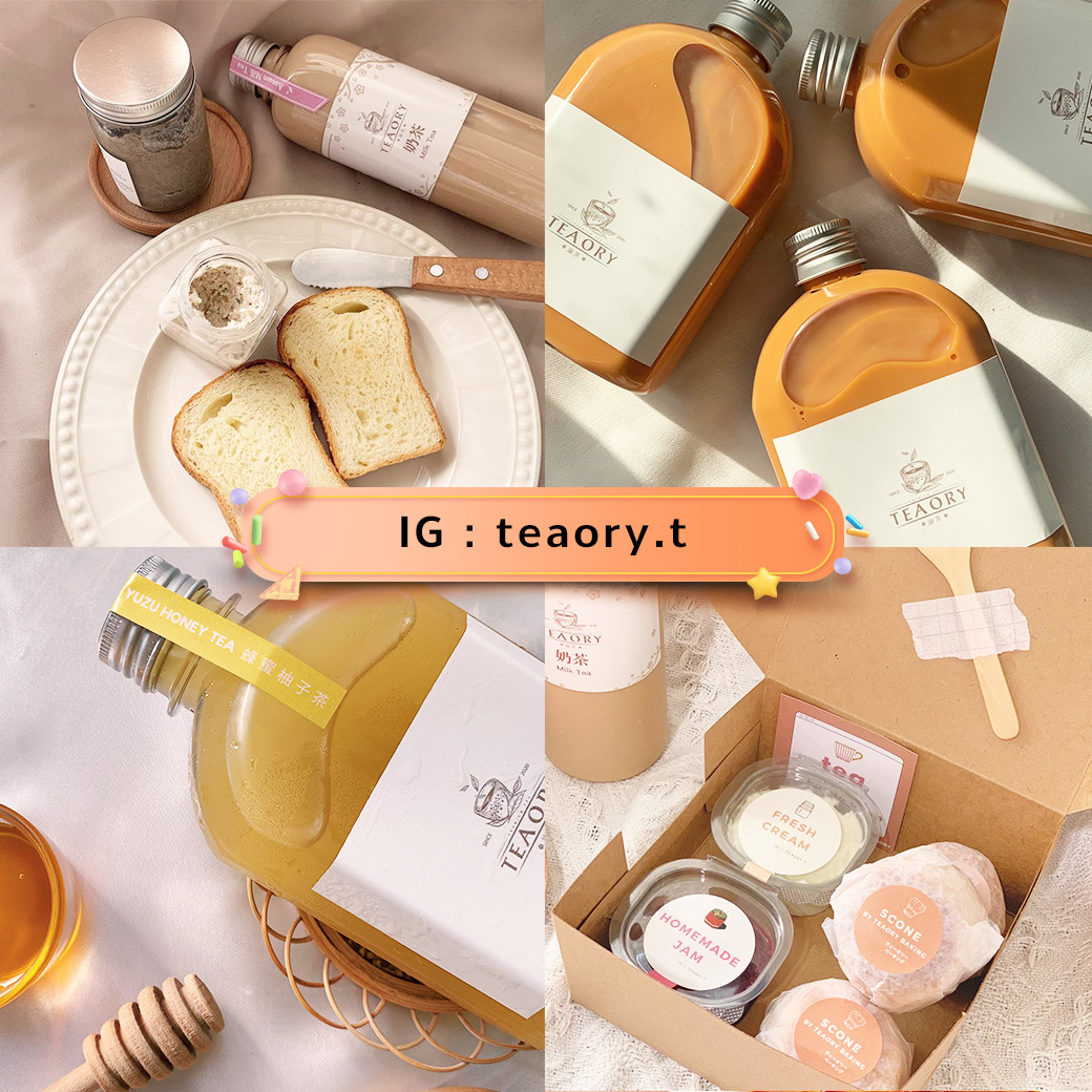 ร้านฮิต teaory - ทรูมันนี่ วอลเล็ท