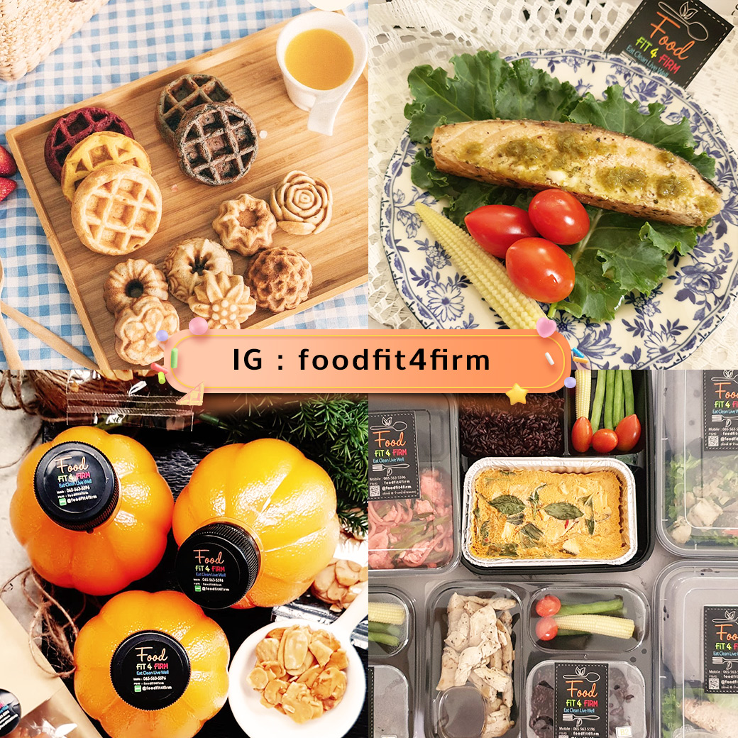 ร้านฮิต FooDFiT4FiRM - TrueMoney Wallet