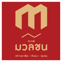 11-truemoneywallet-shoprewardplus-logo-Caffe-Muan-Chon-Shop