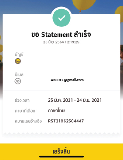 pay-next-extra-pay-later-howto-regis-online-3b