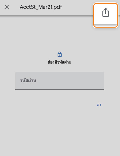 pay-next-extra-pay-later-howto-regis-online-3b