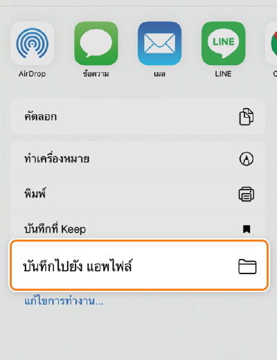 pay-next-extra-pay-later-howto-regis-online-3b