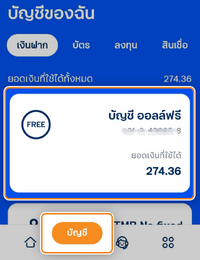 pay-next-extra-pay-later-howto-regis-online-1