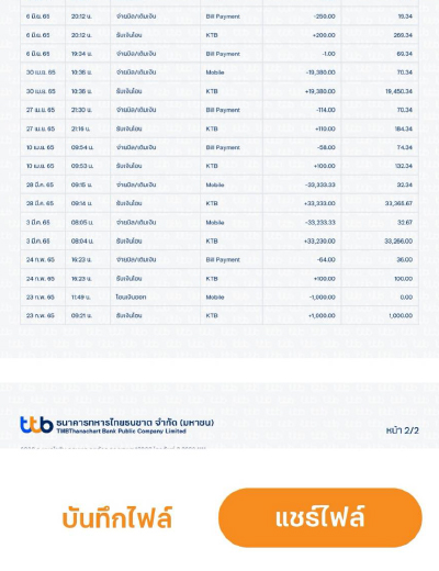 pay-next-extra-pay-later-howto-regis-online-3b