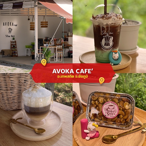 AVOKA CAFÉ’