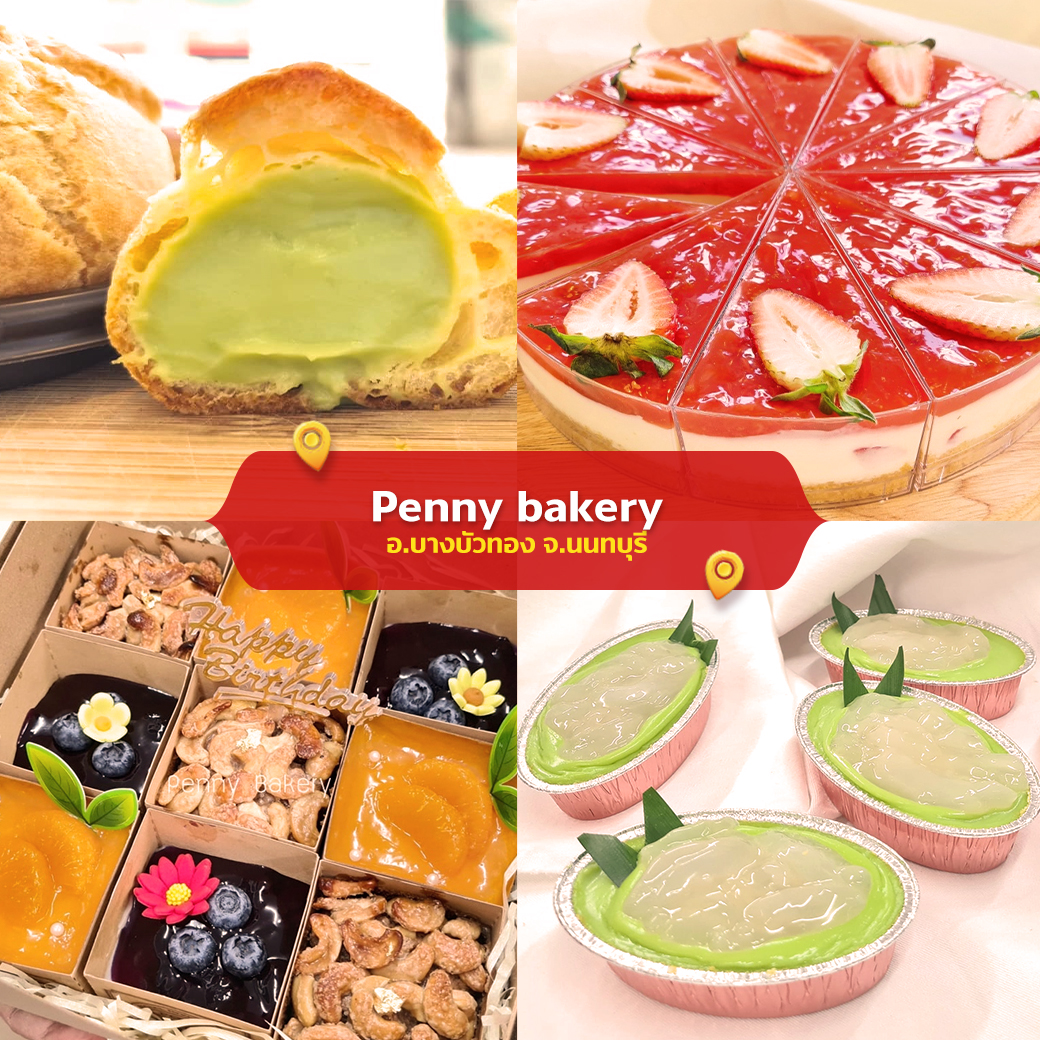 Penny bakery