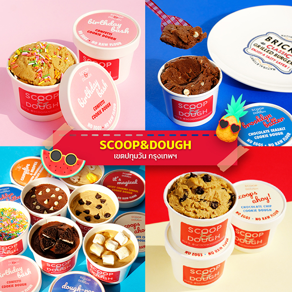 SCOOP&DOUGH