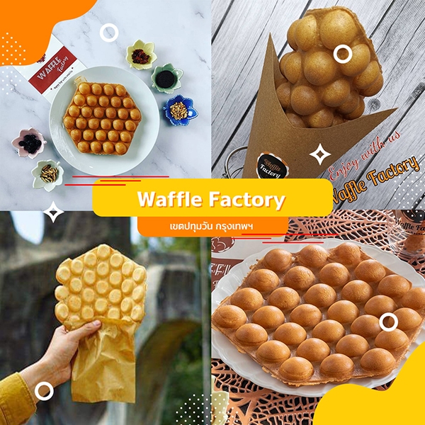 Waffle Factory