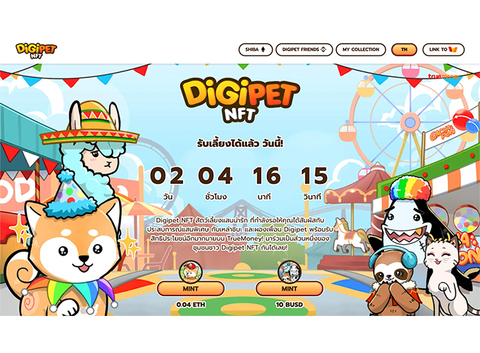 1. เข้าสู่เว็บไซต์ https://digipetnft.com/th/ และ<br>กดปุ่ม <b>MINT</b> ของคอลเล็กชันที่ต้องการสะสม