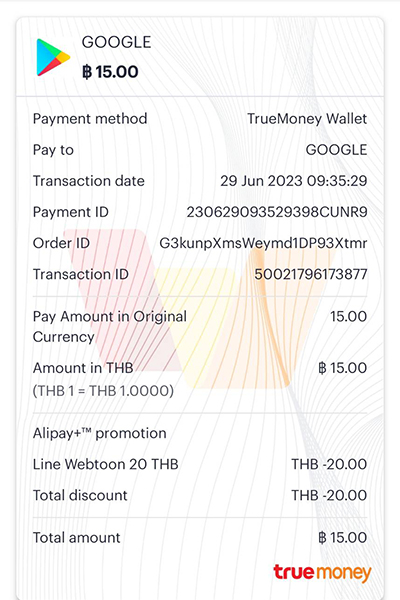 3. ส่วนลดจะถูกหักทันทีจากยอดใช้จ่าย