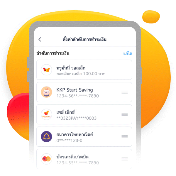 Google Playเมื่อซื้อแอป เติมเกม14 พ.ย. 67 - 31 ธ.ค. 67