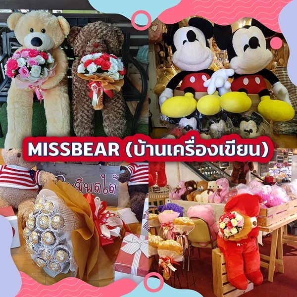 MISSBEAR