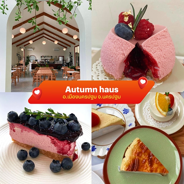 Autumn haus