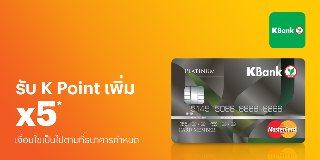 ไม่ต้องใช้พอยต์แลก บัตรเครดิต กรุงศรี x TrueMoney Wallet