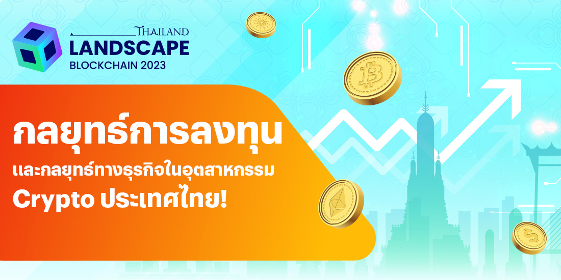 โปรโมชันทรูมันนี่