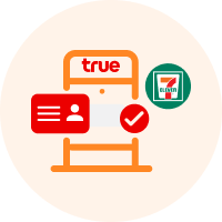 truemoney-startsaving-ico-20230412-03