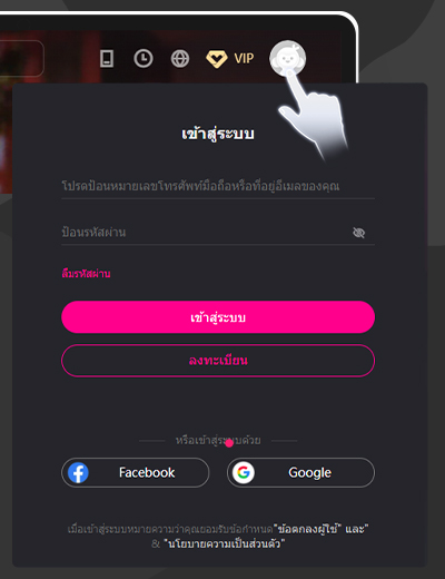 1. เข้าสู่เว็บ <a href='https://www.youku.tv?spm=a2hja.14919748_OUTERCHANNEL.truemoney.i0' target='_blank' class='btn--textlink' id='btn-howto-youku' style='background:none !important'>www.youku.tv</a><br>และทำการเข้าสู่ระบบ