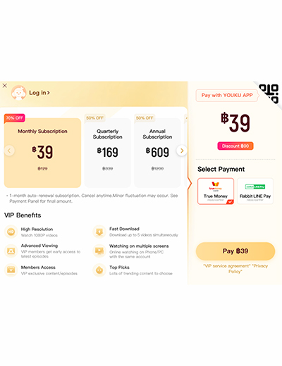 3. เลือกแพ็กเกจ และ วิธีการชำระเงิน <br>ด้วย <b>TrueMoney</b>