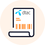 dtac-luckydraw-ico-bill-dtac-20231011