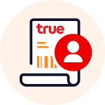 dtac-luckydraw-ico-topup-true-20231001