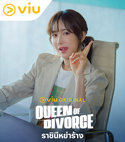 สมัคร VIU