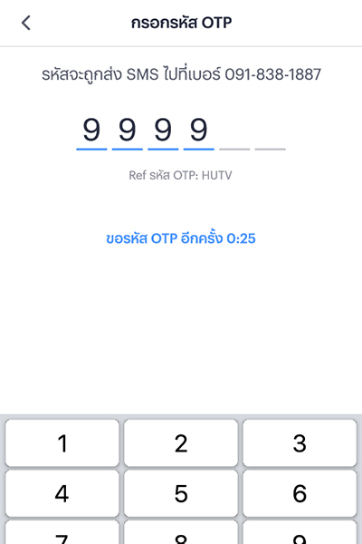 paynext-extra-credit-howto-Payment in full-20240626-04