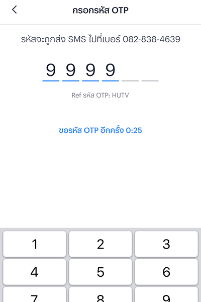 paynext-extra-credit-howto-Payment in full-20240626-04