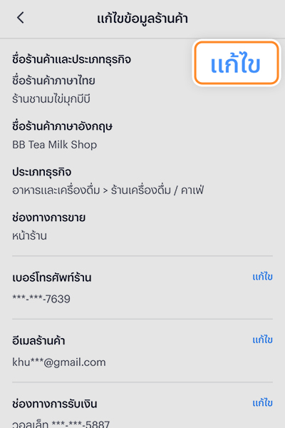 paynext-extra-credit-howto-Payment in full-20240626-04