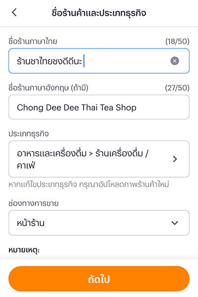 paynext-extra-credit-howto-Payment in full-20240626-04