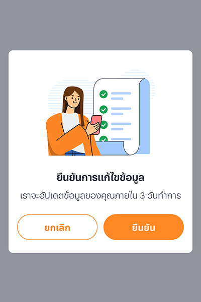 paynext-extra-credit-howto-Payment in full-20240626-04
