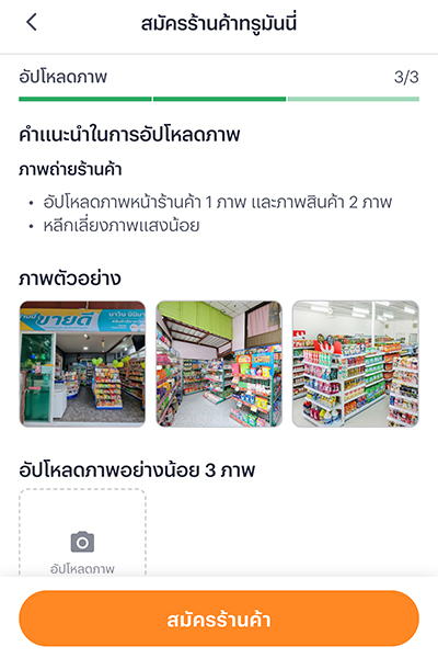 paynext-extra-credit-howto-Payment in full-20240626-04