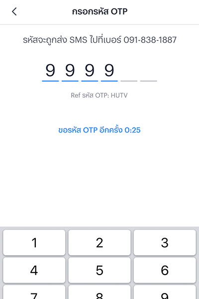 paynext-extra-credit-howto-Payment in full-20240626-04
