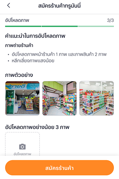 paynext-extra-credit-howto-Payment in full-20240626-04