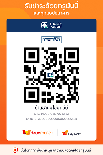 paynext-extra-credit-howto-Payment in full-20240626-04