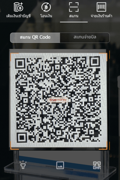 3. <b>สแกน QR Code</b> ที่แสดงบน แท็บเล็ตของร้านค้า<br />ที่ร่วมรายการ เพื่อผ่อน