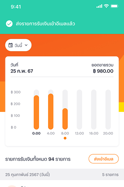 paynext-extra-credit-howto-Payment in full-20240626-04