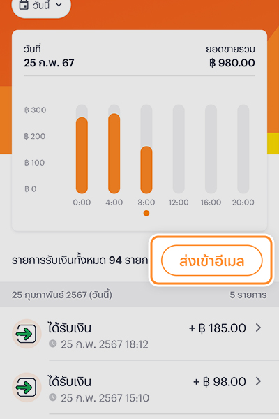 paynext-extra-credit-howto-Payment in full-20240626-03