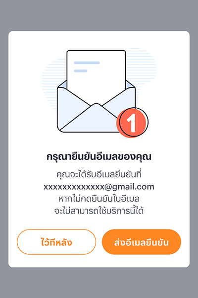 paynext-extra-credit-howto-Payment in full-20240626-04