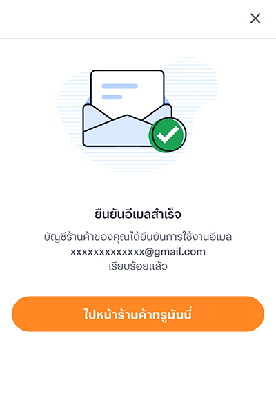 paynext-extra-credit-howto-Payment in full-20240626-04