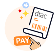 dtac-bill-promotion-ico-20241106-02