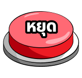 netflixsquidgame2-ico-howtoplay-20241125-04