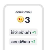 ผ่อนสบาย รับซัมเมอร์